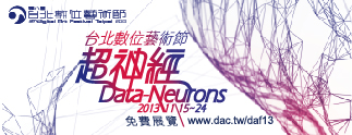 DAC LOGO
